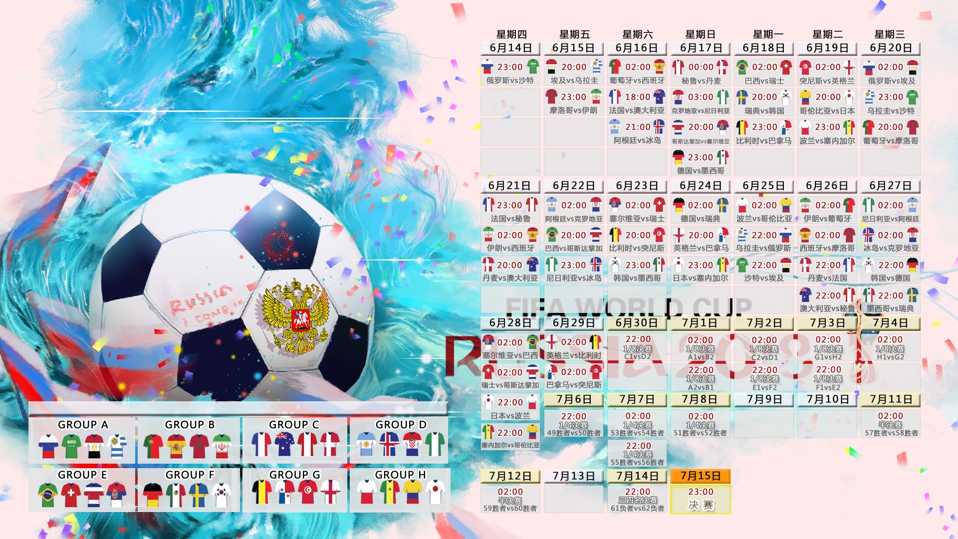 迪亚斯天神下凡!捷克3-1爆冷掀翻巴西,全场压制桑巴军团震惊世界