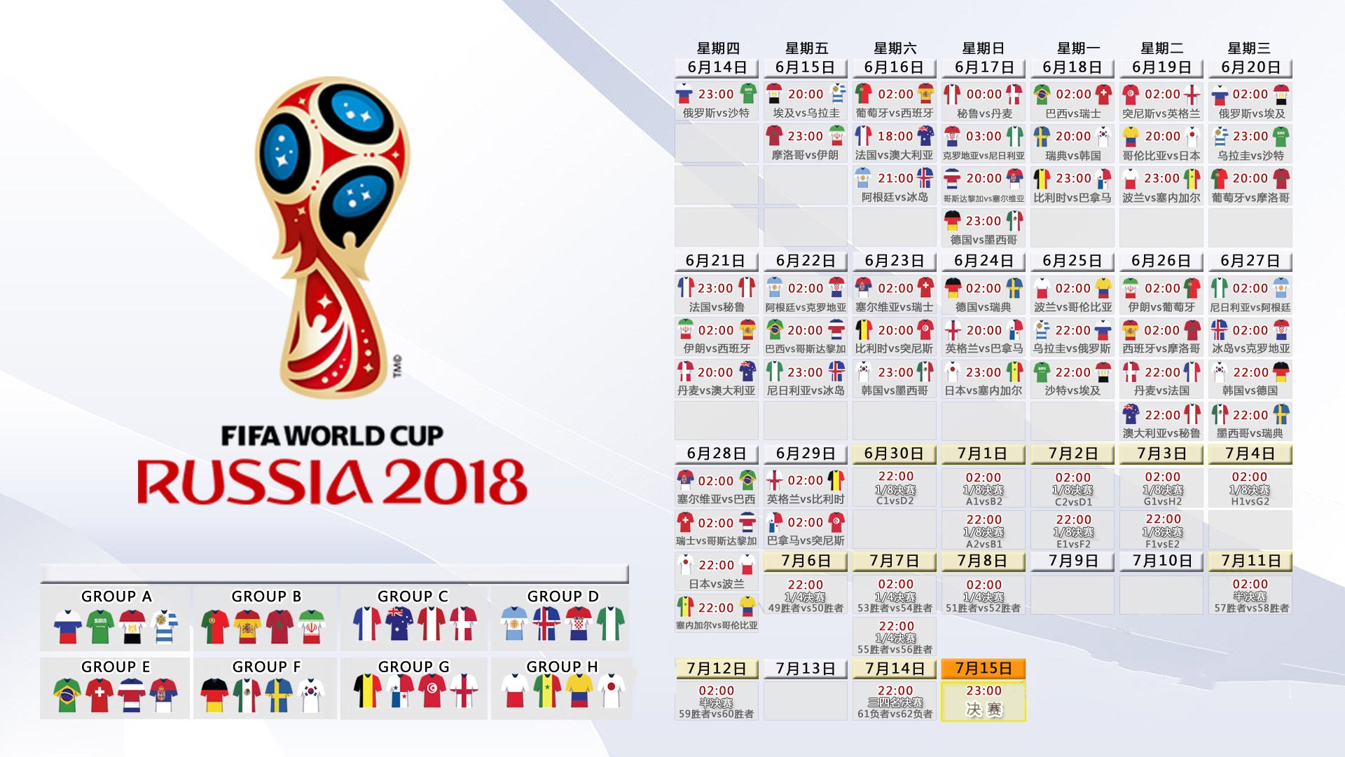 震惊!2026世界杯惊现世纪爆冷,印度4-2掀翻英格兰,C罗独造三球封神!